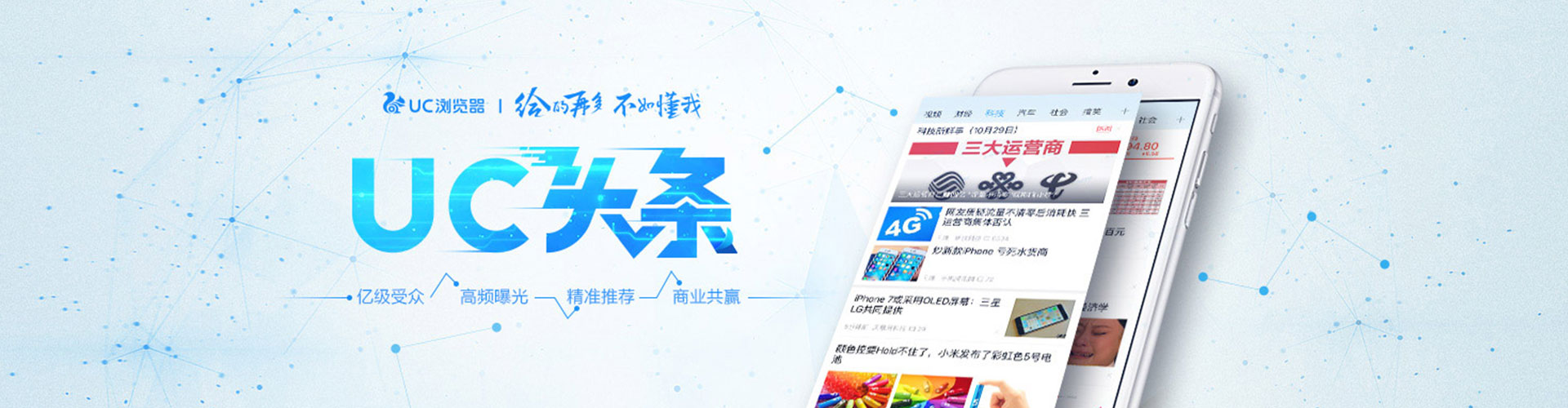 龙沙百度开户返点
